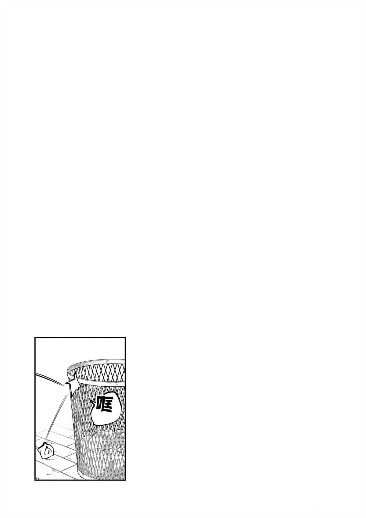 第101话 试看版