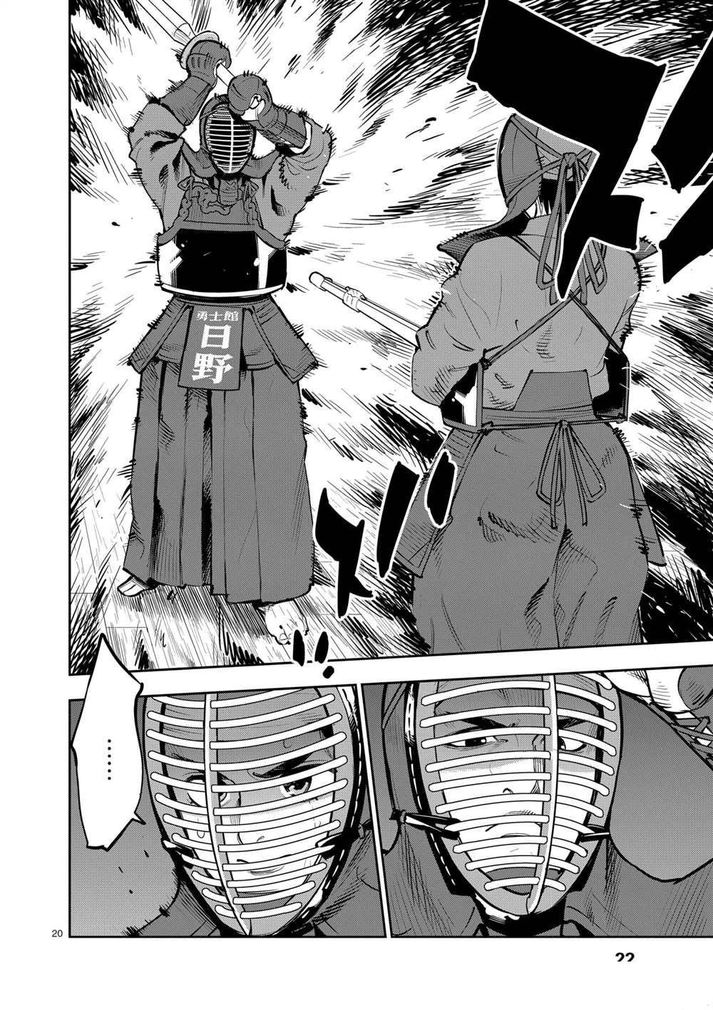 第102话 试看版