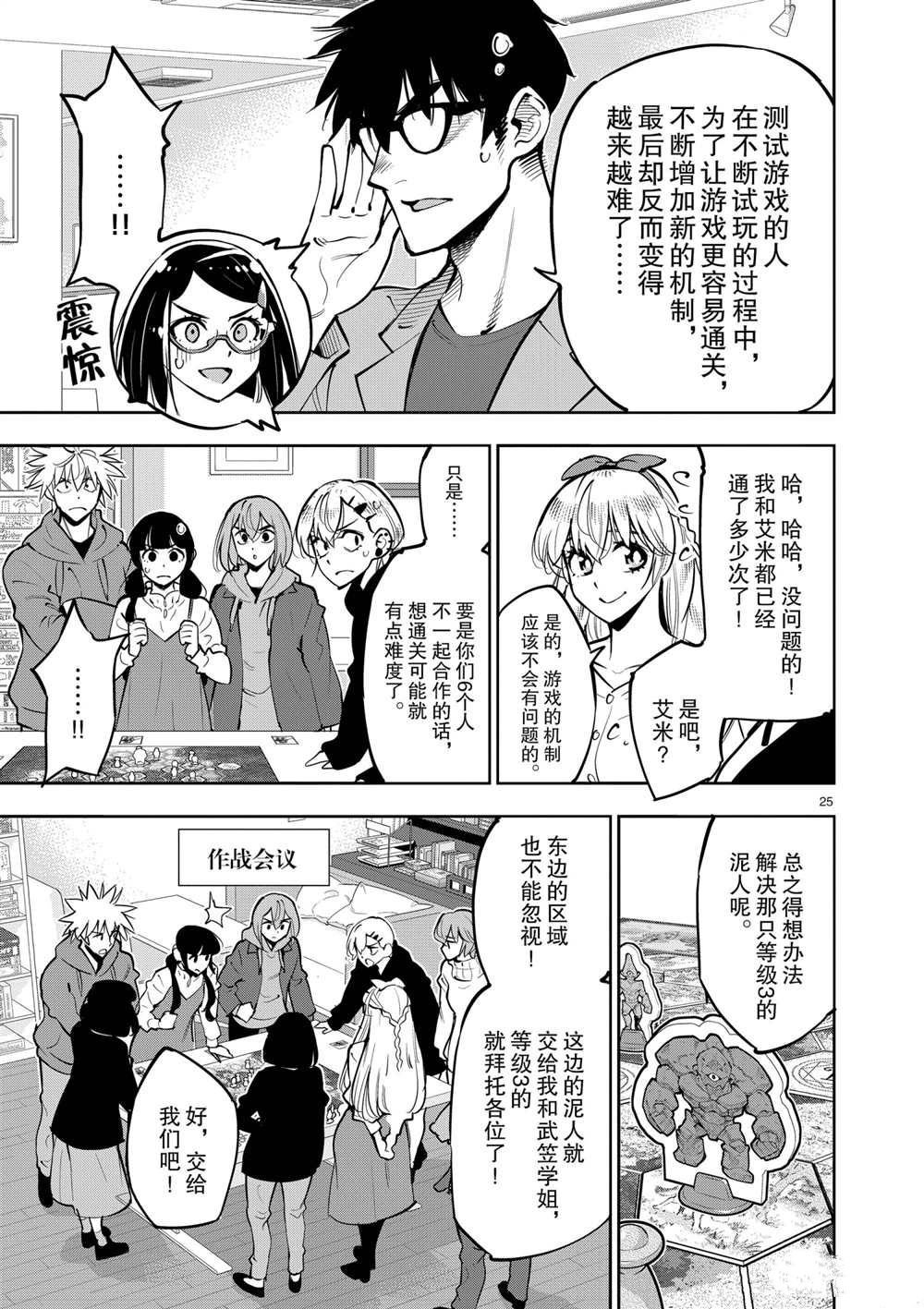 第104话 试看版