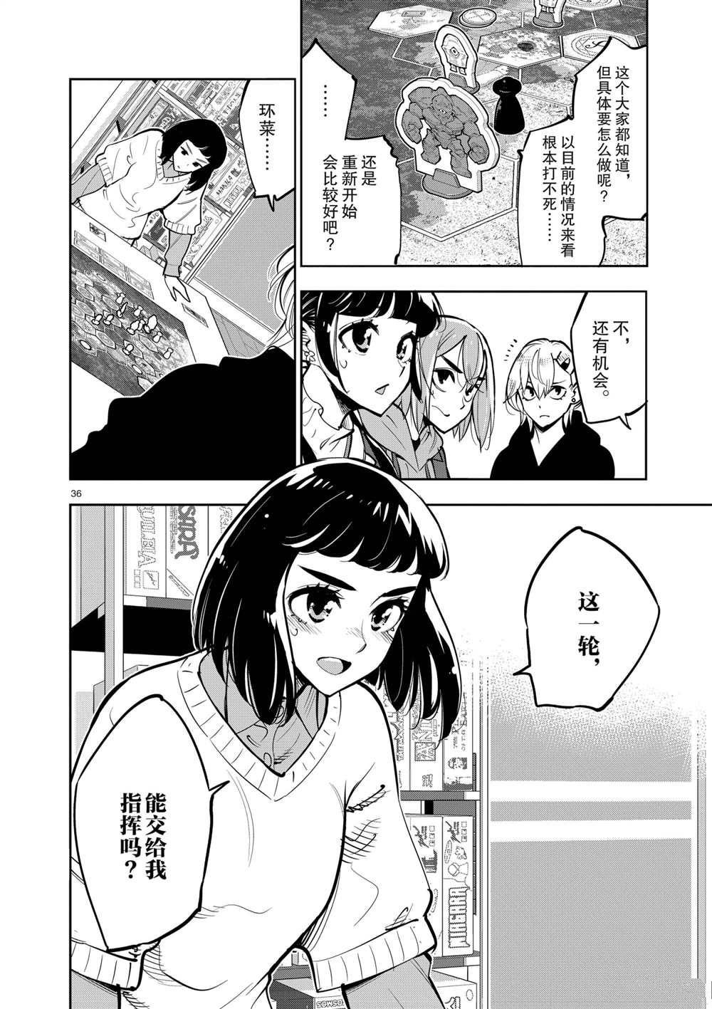第104话 试看版