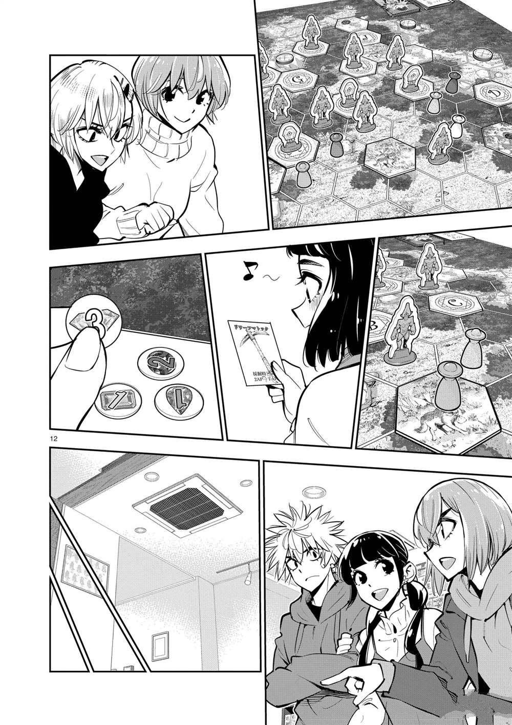 第105话 试看版