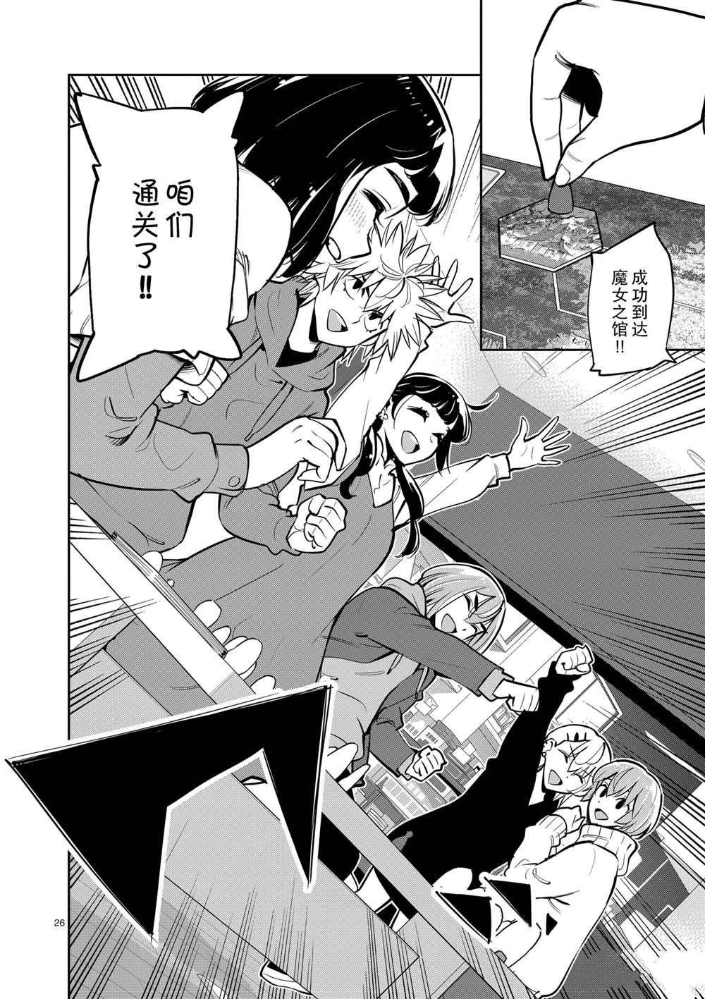第105话 试看版