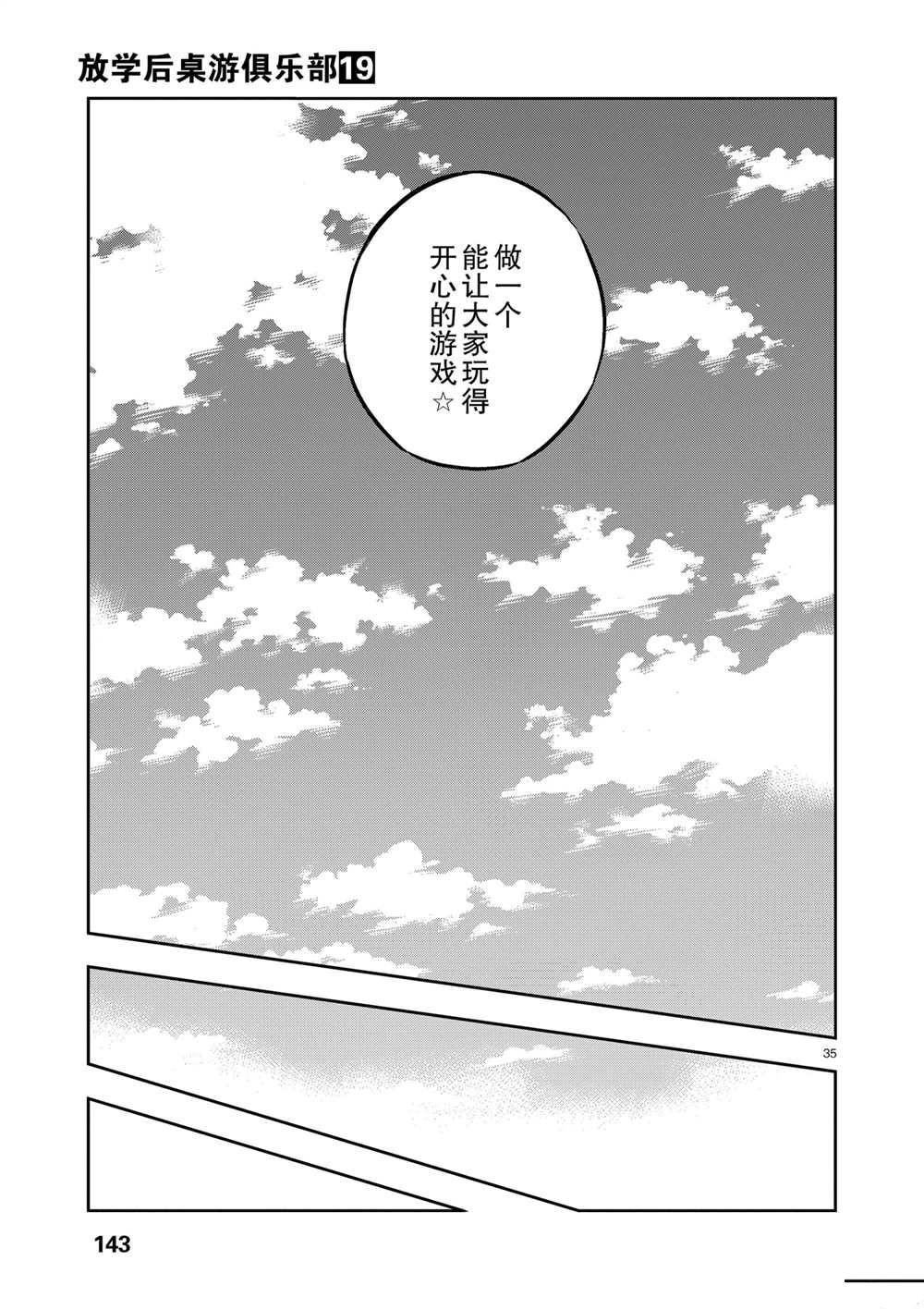第105话 试看版