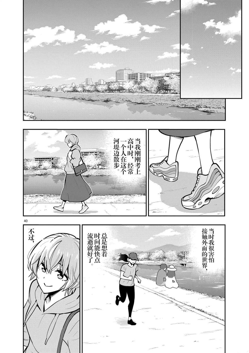 第106话 最终话 试看版