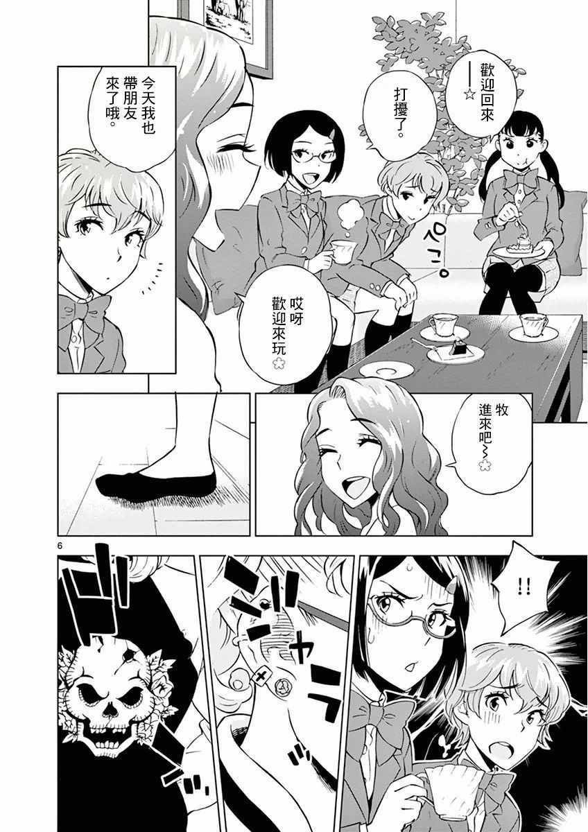 第13话