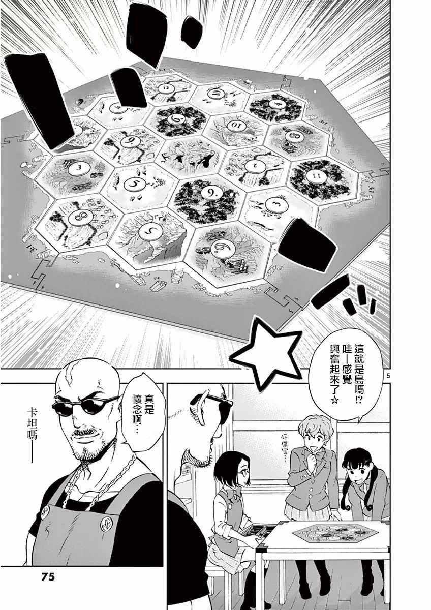 第15话