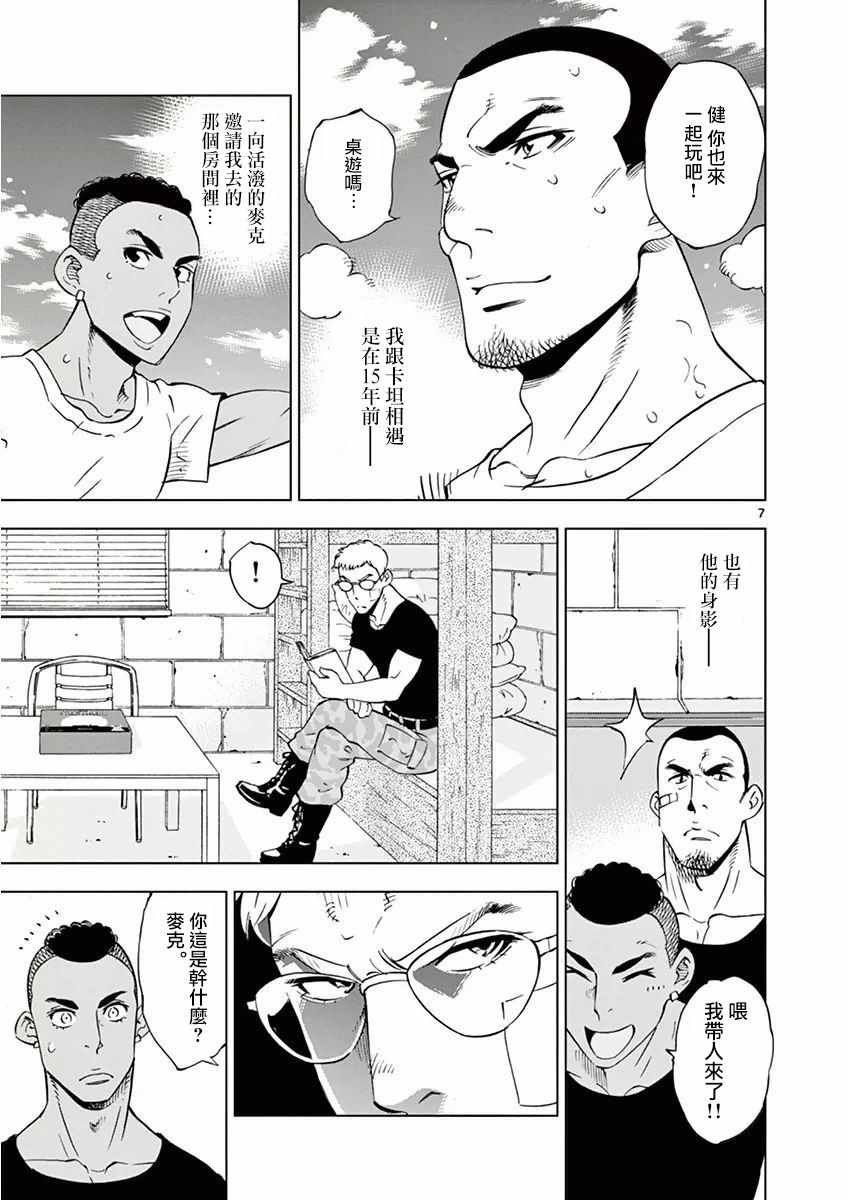 第15话