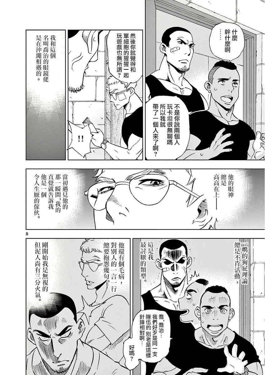 第15话