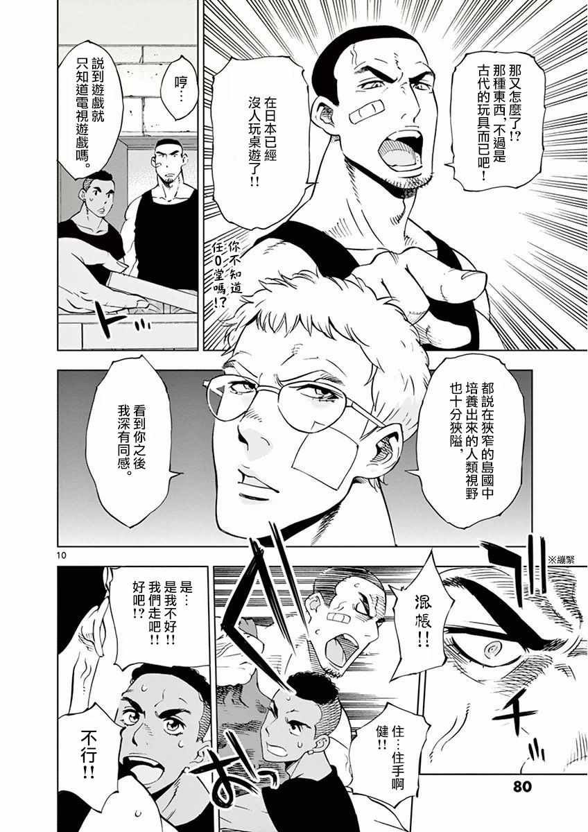 第15话