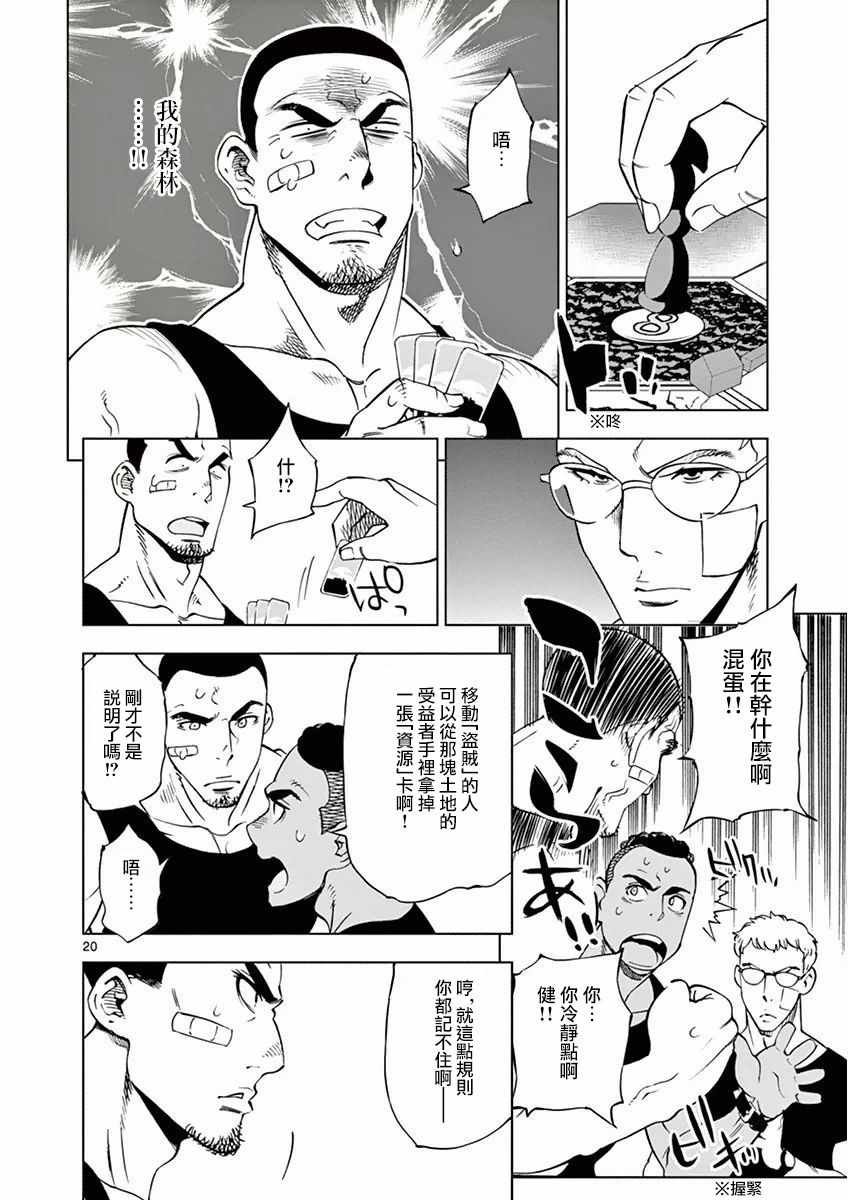 第15话