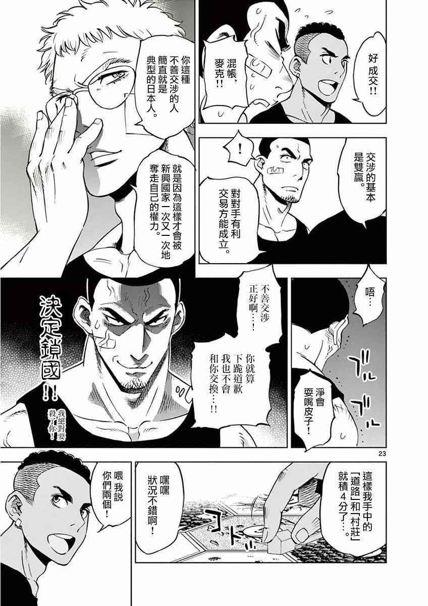 第15话