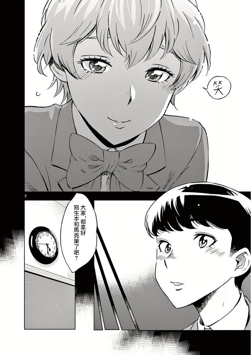 第17话