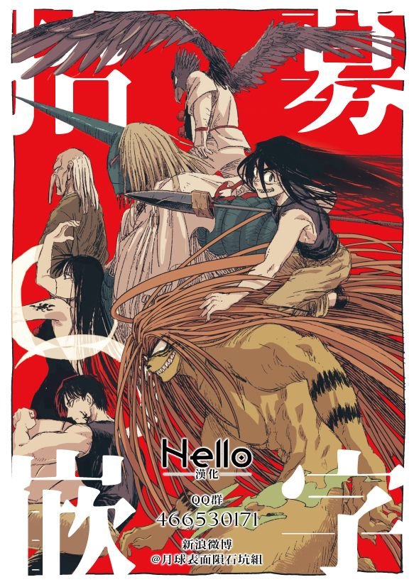 第17话