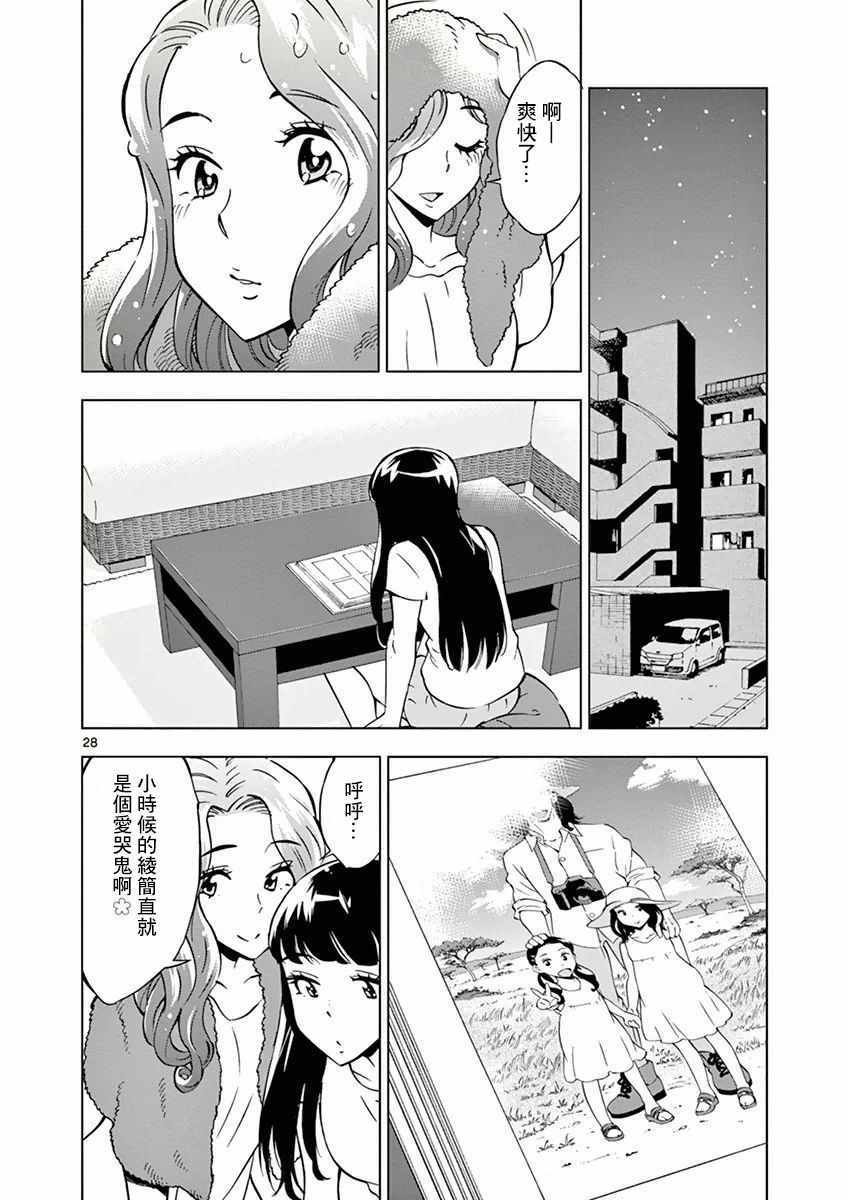 第18话