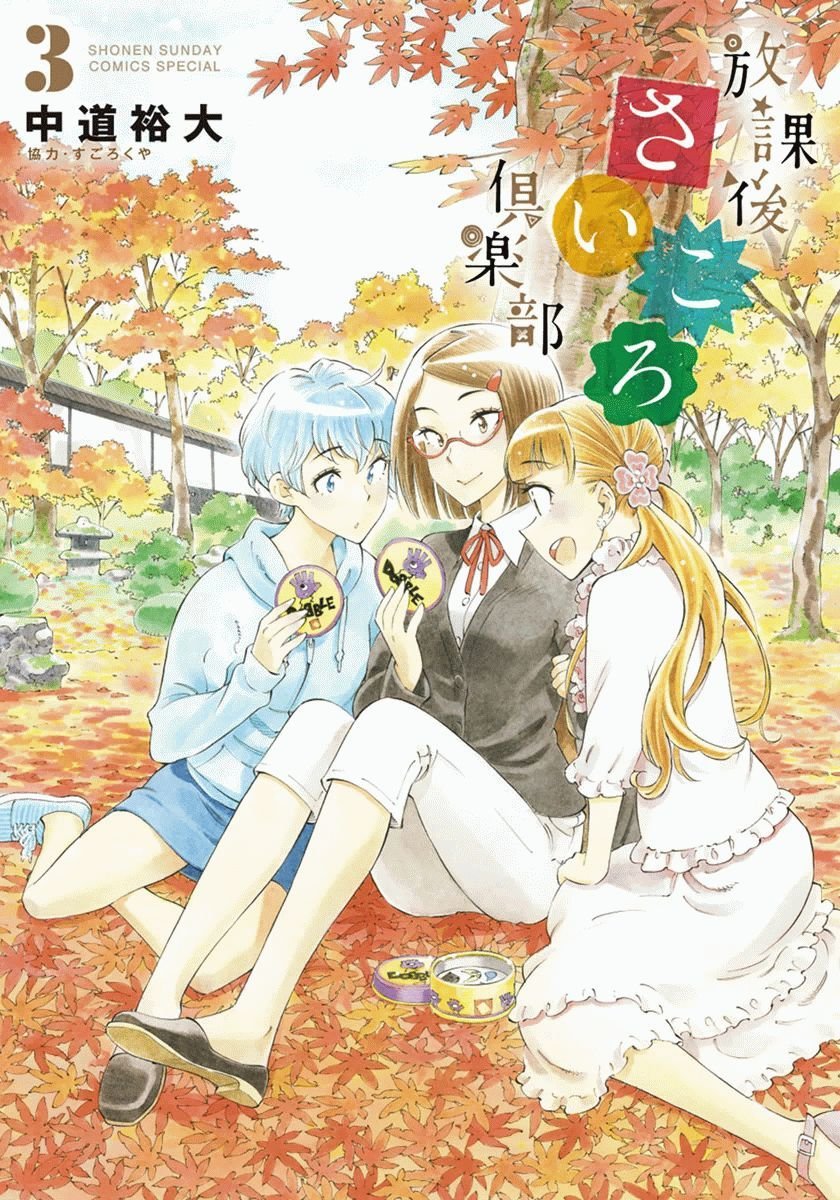 第19话