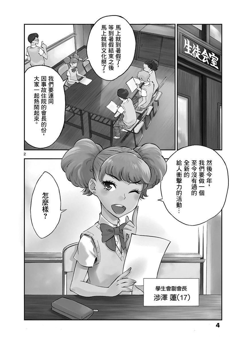 第19话