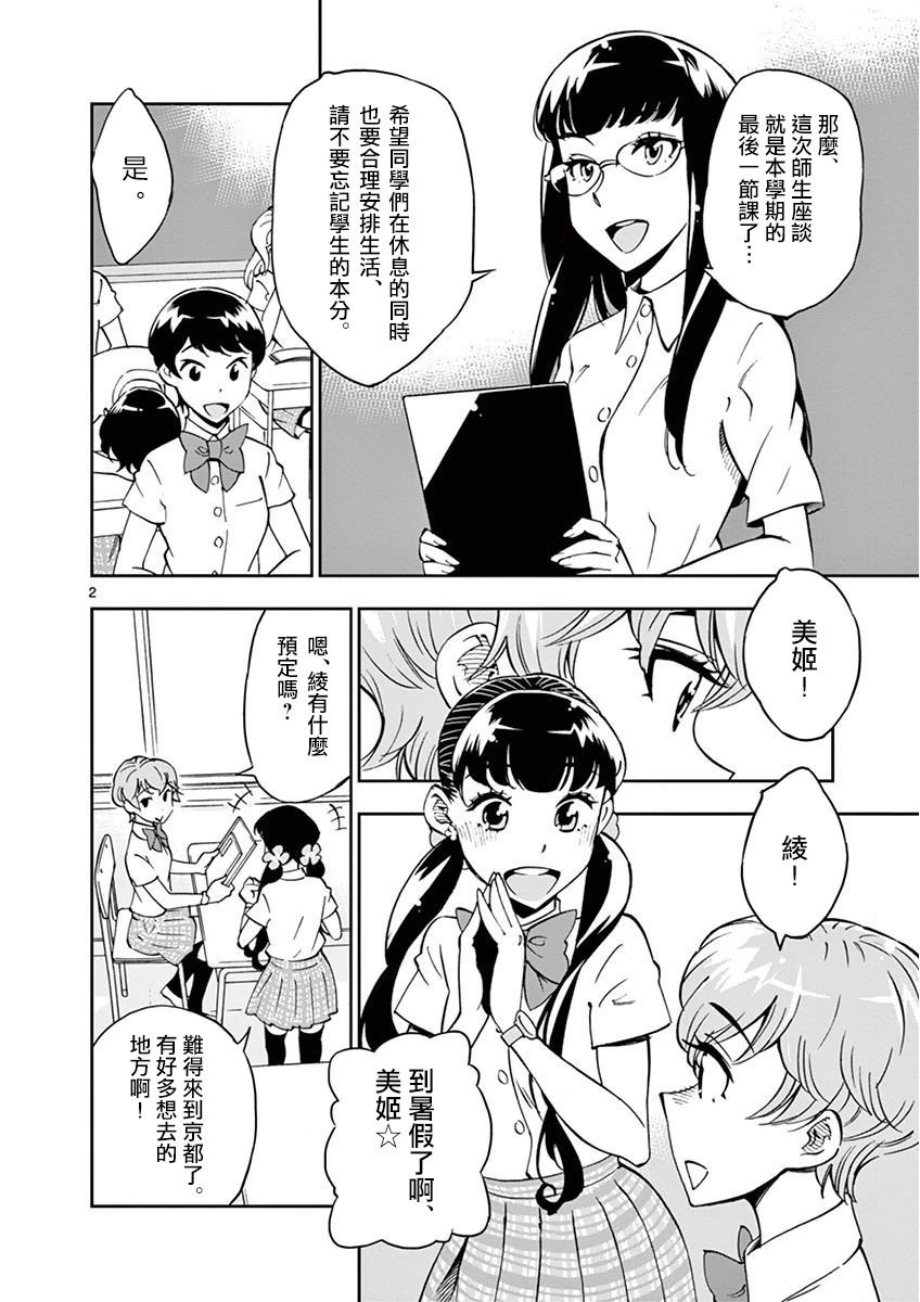 第21话