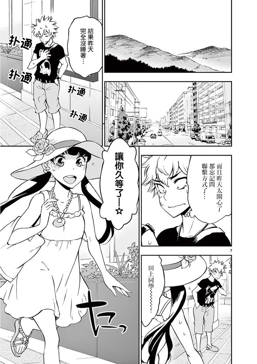 第21话