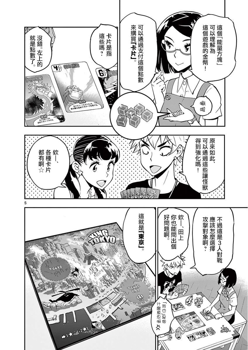 第22话