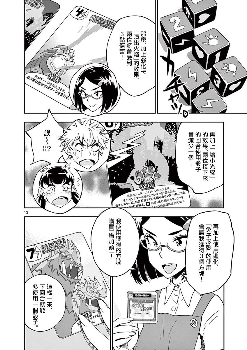 第22话