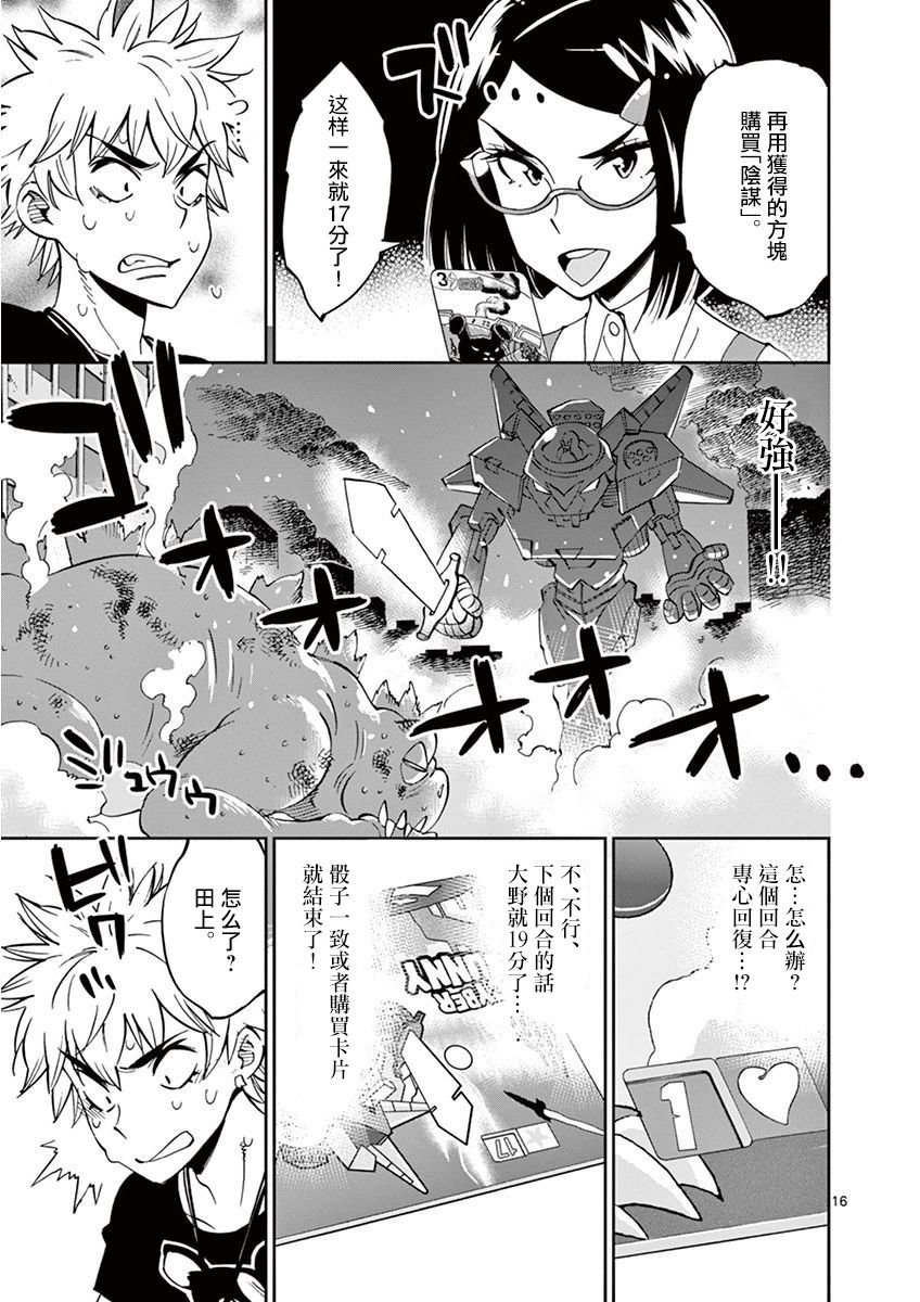 第22话