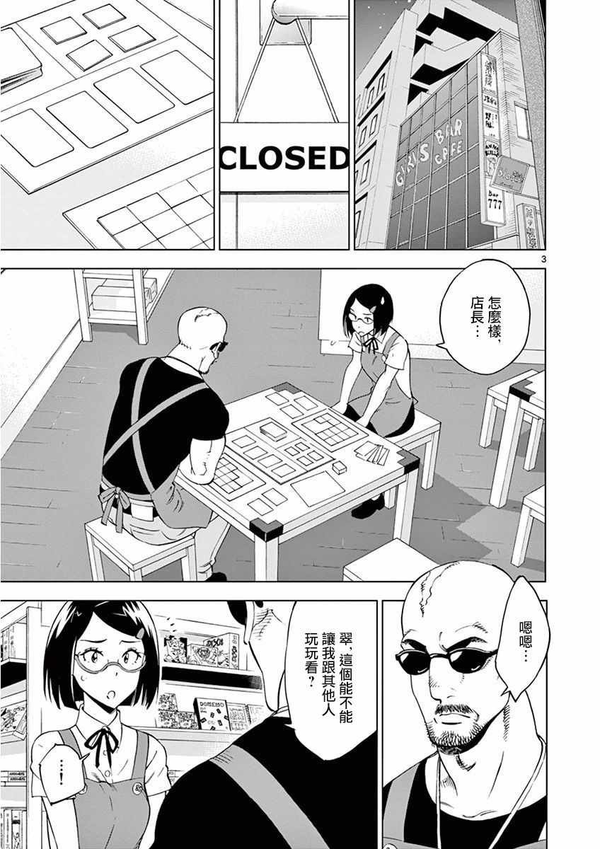 第25话