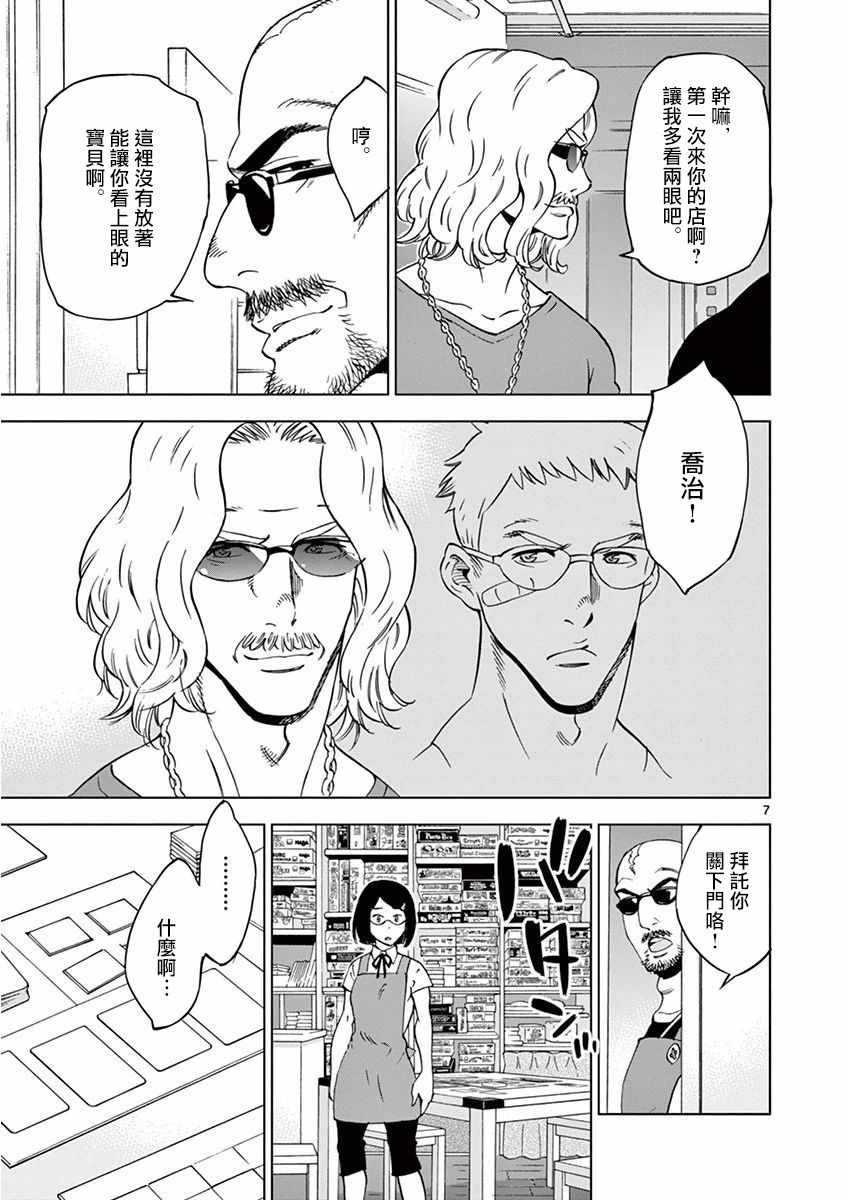 第25话