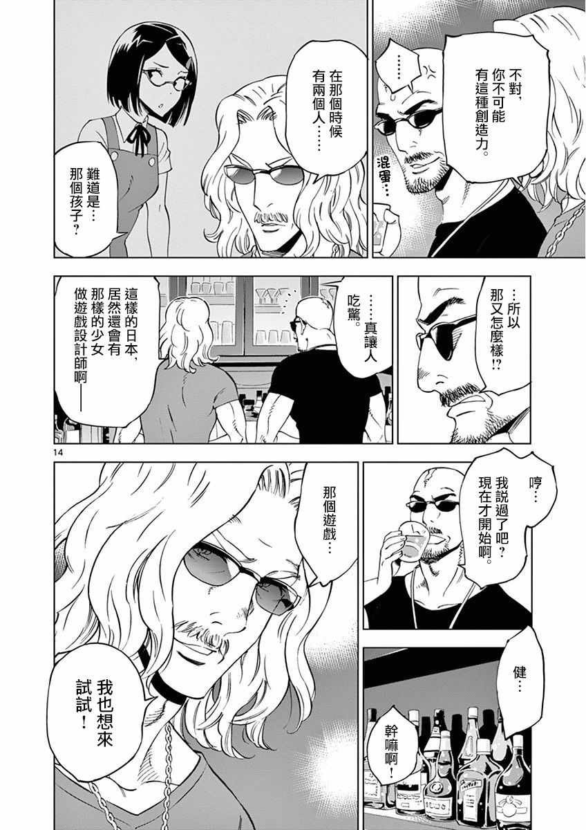 第25话