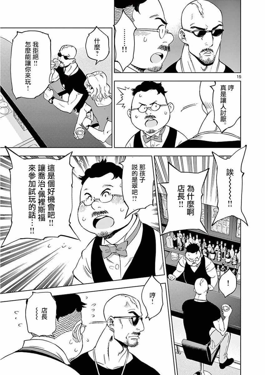 第25话