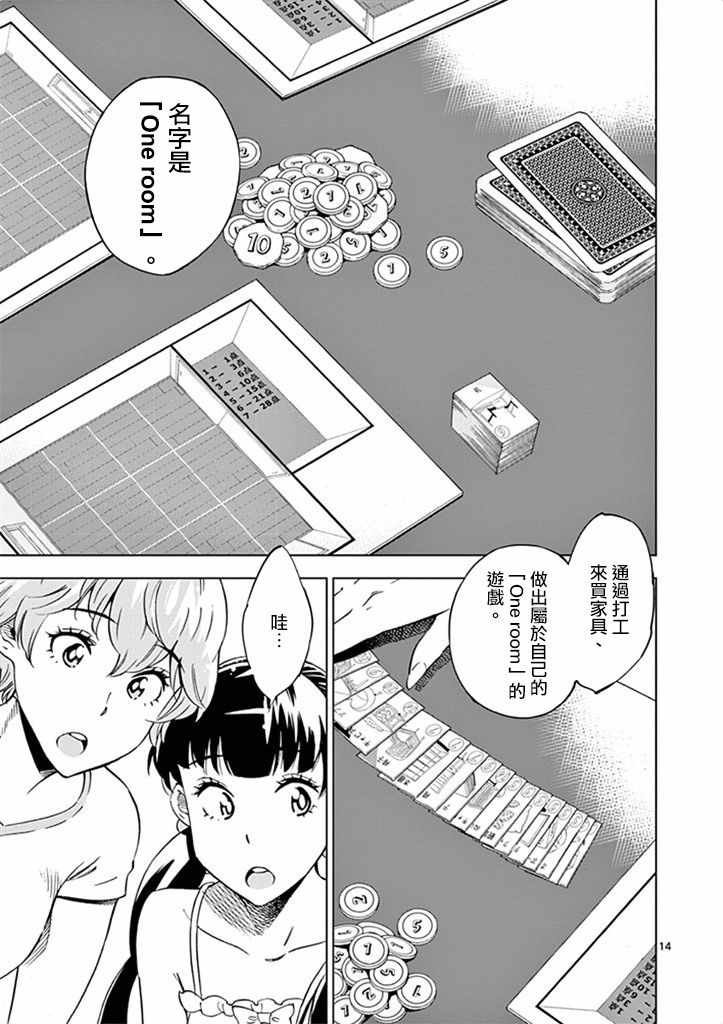 第26话