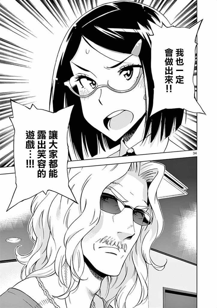 第26话