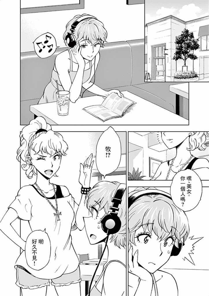 第28话