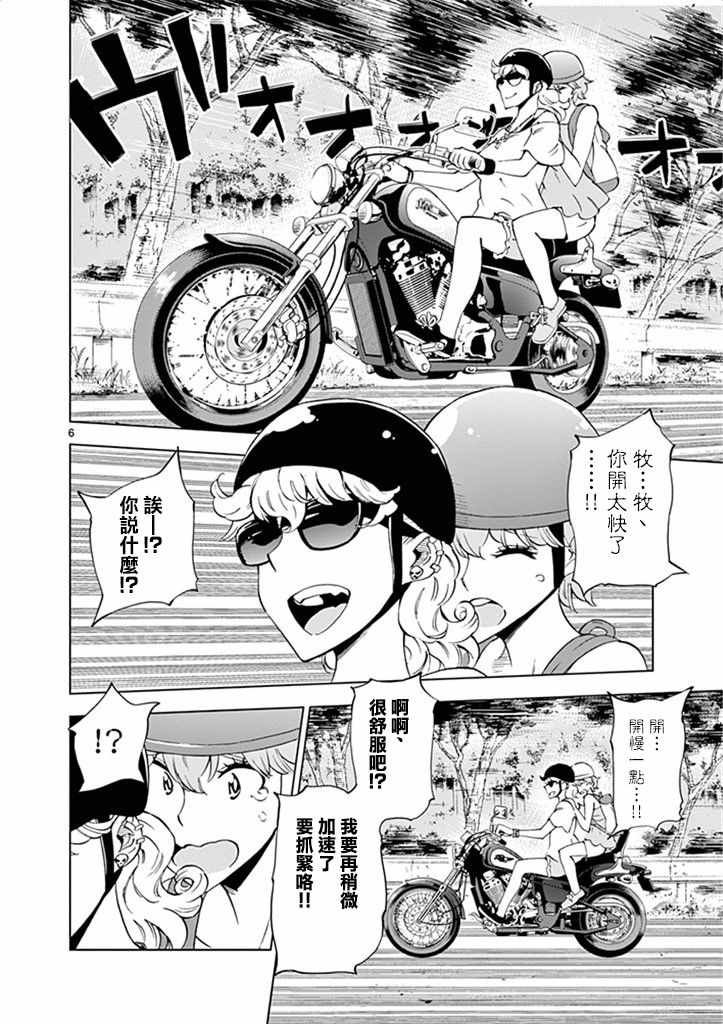 第28话