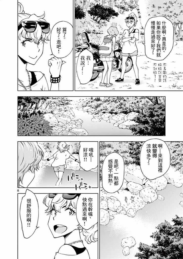 第28话