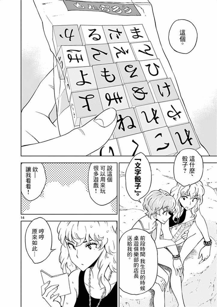 第28话