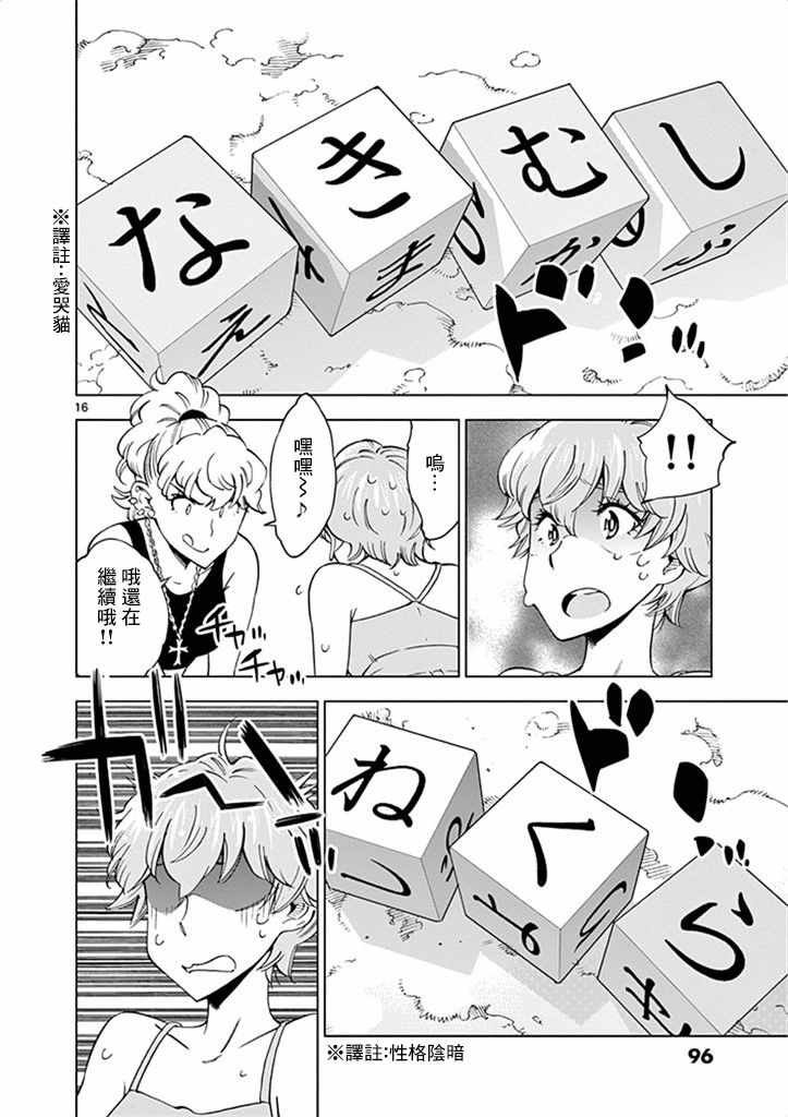 第28话