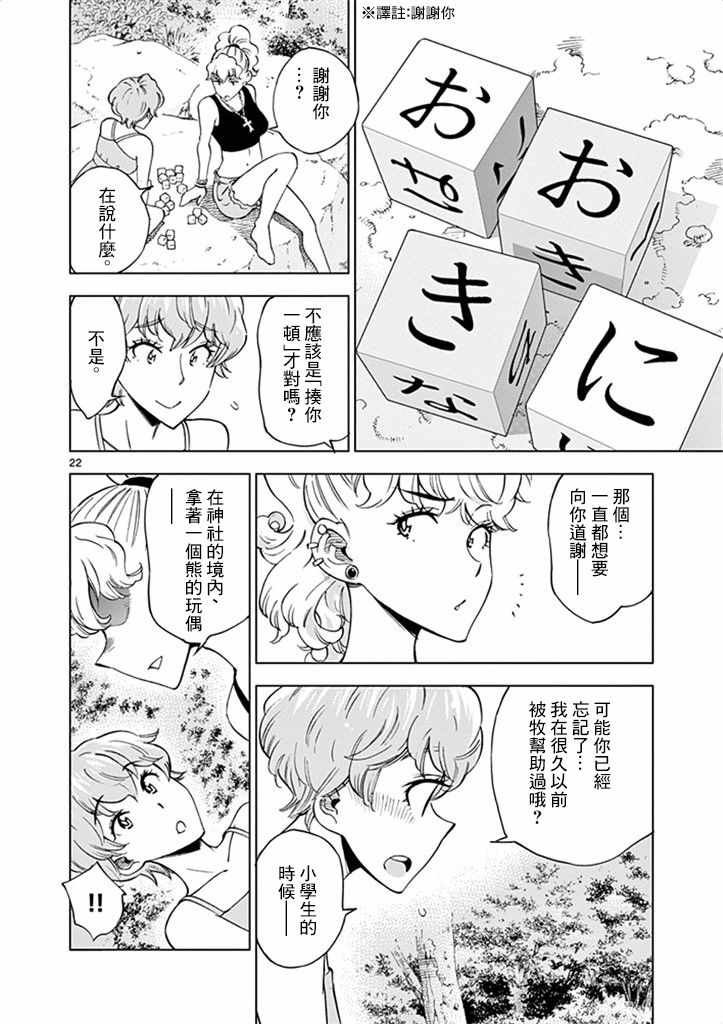 第28话