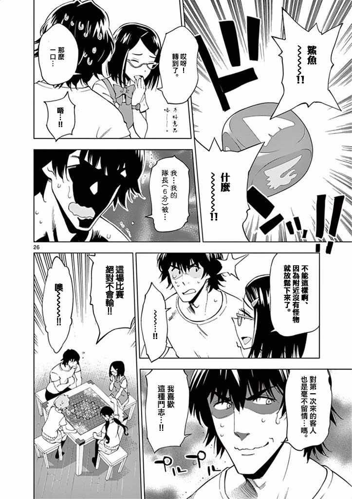 第29话