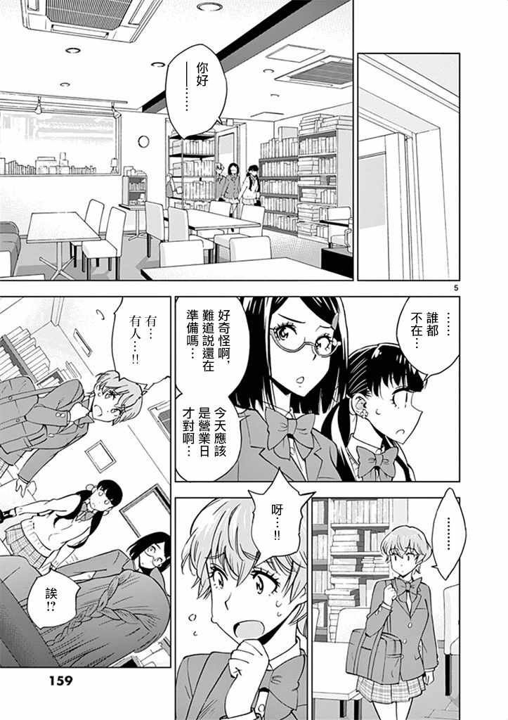 第30话
