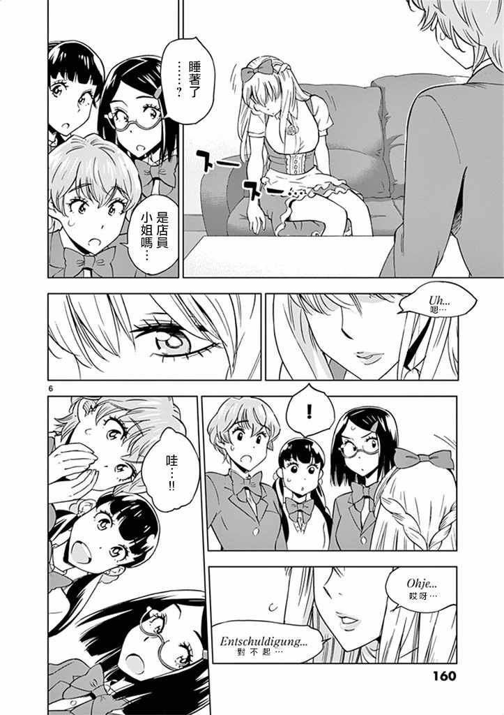 第30话