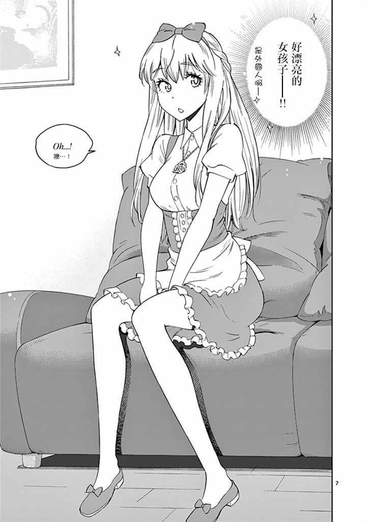 第30话