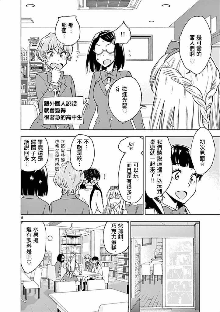 第30话
