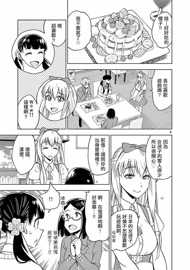 第30话