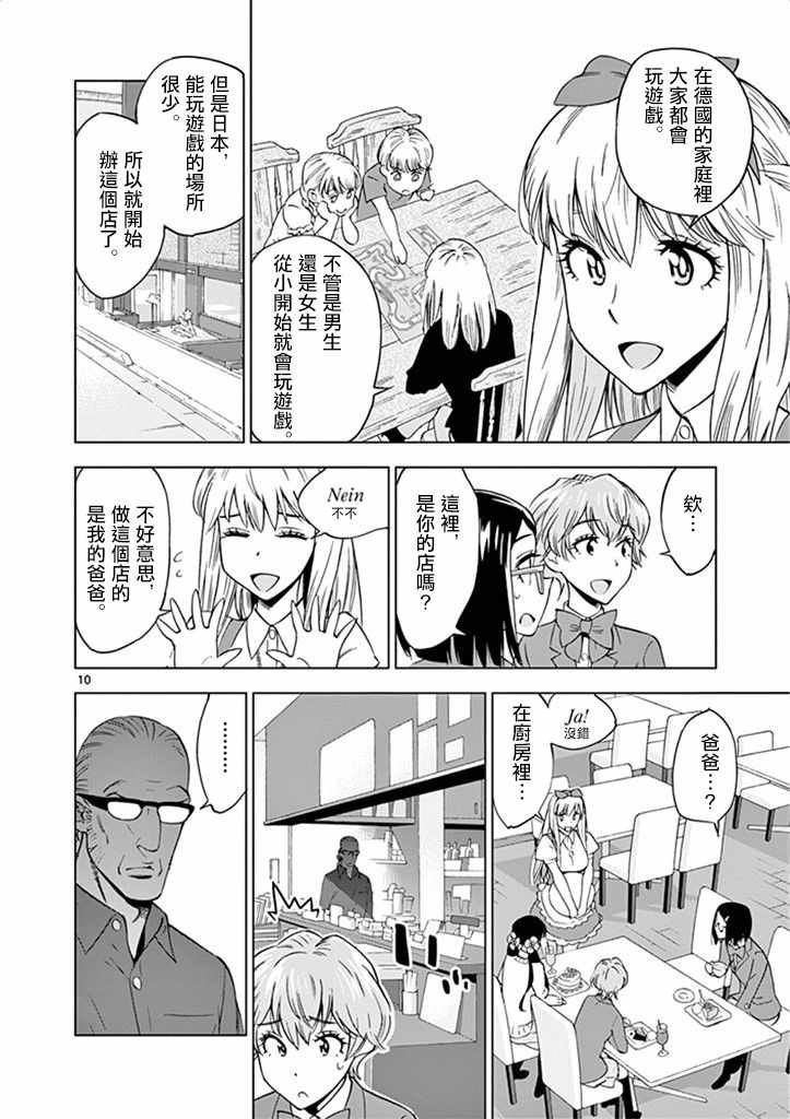第30话