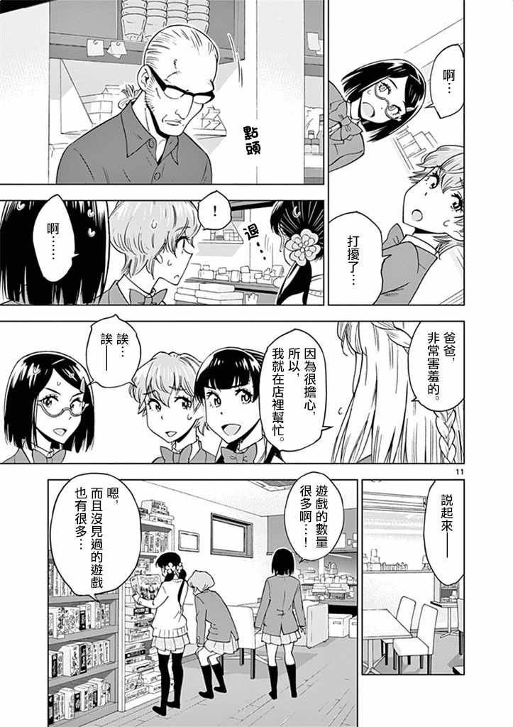 第30话