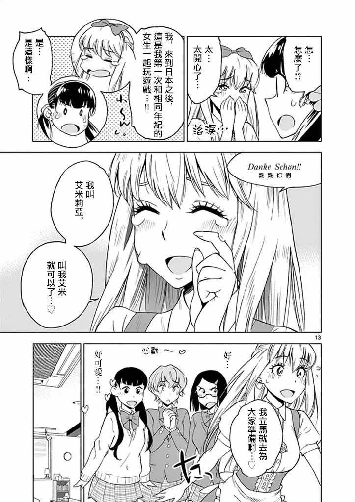 第30话