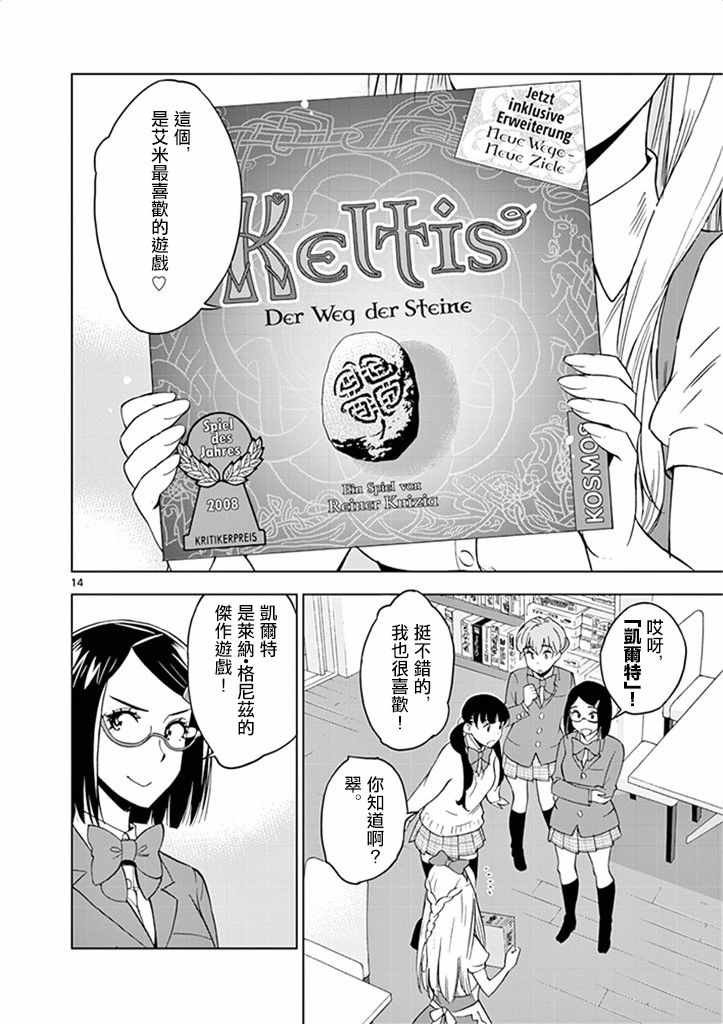 第30话