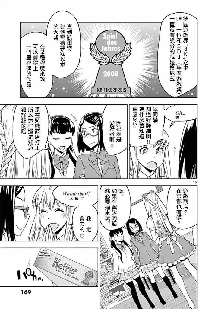 第30话
