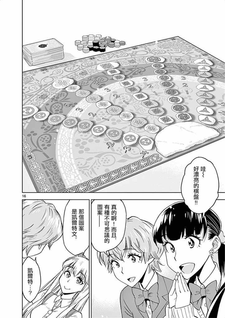 第30话