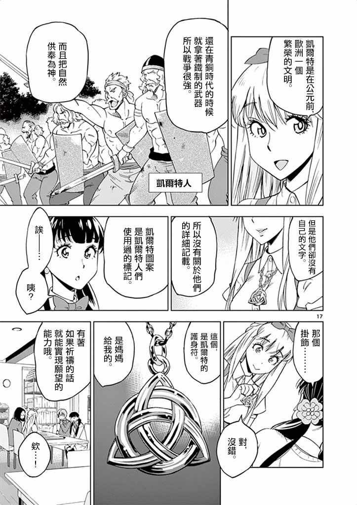 第30话